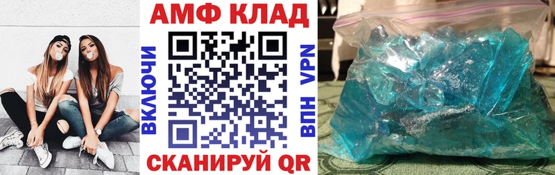 АМФЕТАМИН 97%  Нижний Новгород 