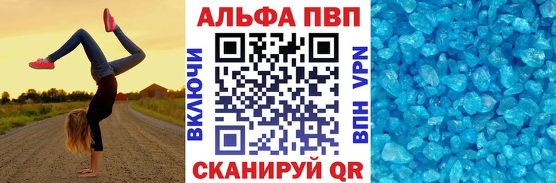 где купить наркотик  блэк спрут вход  Alfa_PVP СК КРИС  Нижний Новгород 