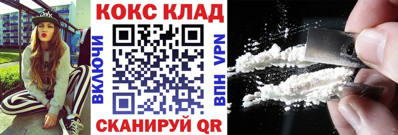 сколько стоит  Нижний Новгород  КОКАИН Перу 