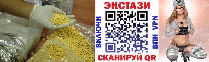 наркота  площадка Telegram  Экстази Philipp Plein  Нижний Новгород 