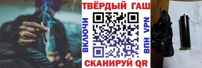 ГАШИШ Premium  Нижний Новгород 