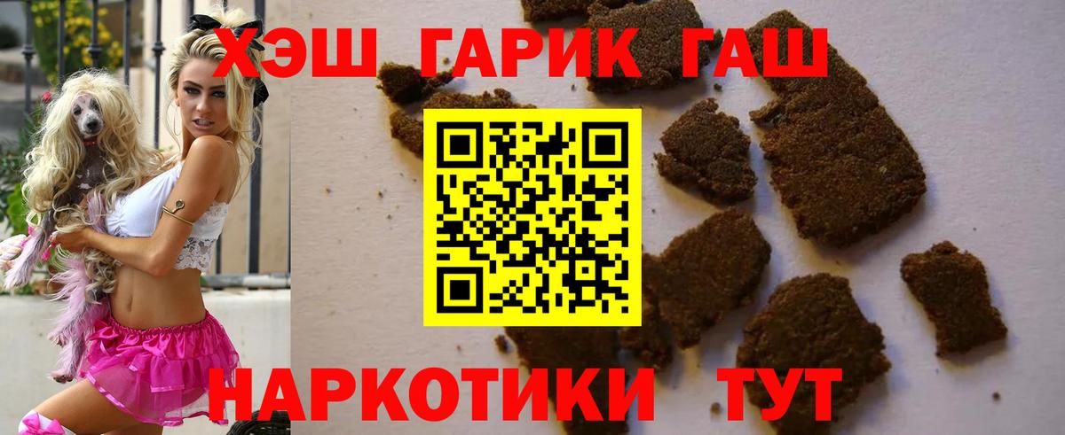 Нижний Новгород  ГАШ Premium  Гашиш AMNESIA HAZE  цена   Вход с VPN 