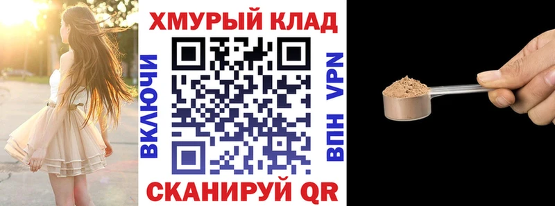 купить наркоту  Нижний Новгород  ГЕРОИН белый 