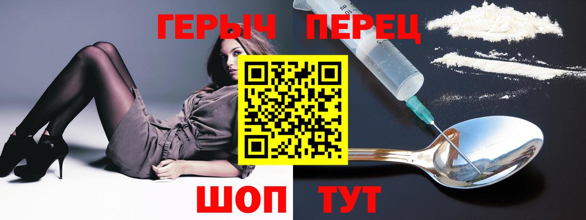 Нижний Новгород  ГЕРОИН гречка  Вход с VPN 