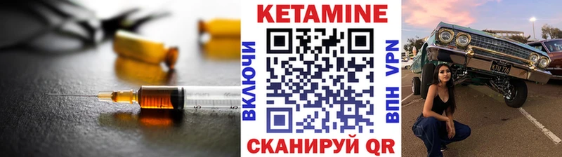 КЕТАМИН VHQ  KRAKEN онион  Нижний Новгород 