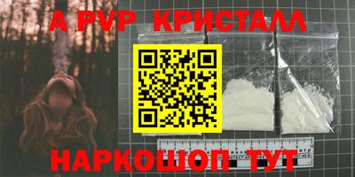 прущие грибы Камышлов