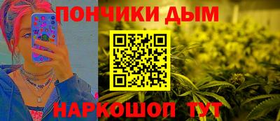 мефедрон мука Канаш