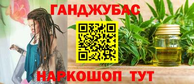 мефедрон мука Канаш