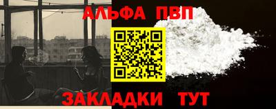 мефедрон мука Канаш