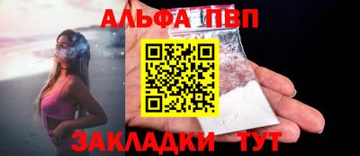 мефедрон мука Канаш