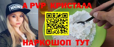 мефедрон мука Канаш