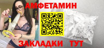 мефедрон мука Канаш