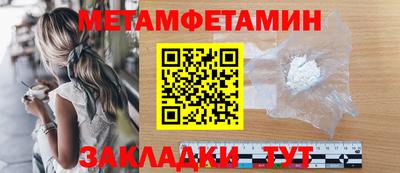 а пвп мука Кандалакша
