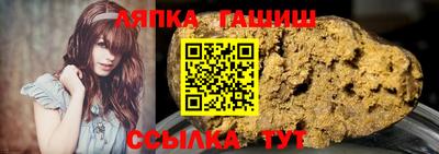 а пвп мука Кандалакша