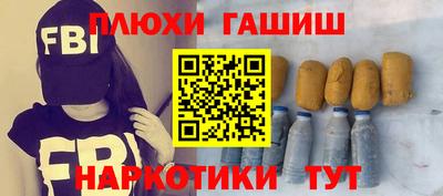 прущие грибы Камышлов