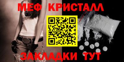 а пвп мука Кандалакша