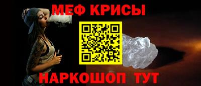 а пвп мука Кандалакша