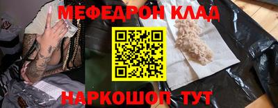 мефедрон мука Канаш