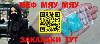 прущие грибы Камышлов