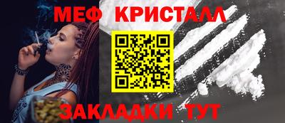 а пвп мука Кандалакша