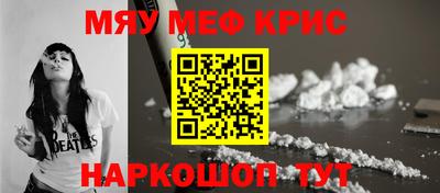 мефедрон мука Канаш