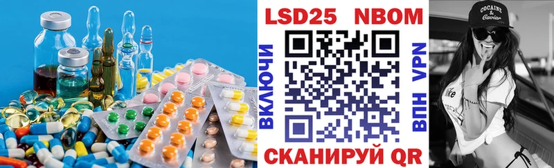 LSD-25 экстази кислота  Нижний Новгород 