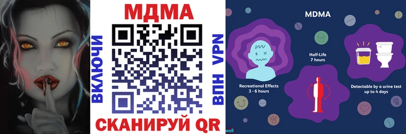 MDMA кристаллы  Нижний Новгород 