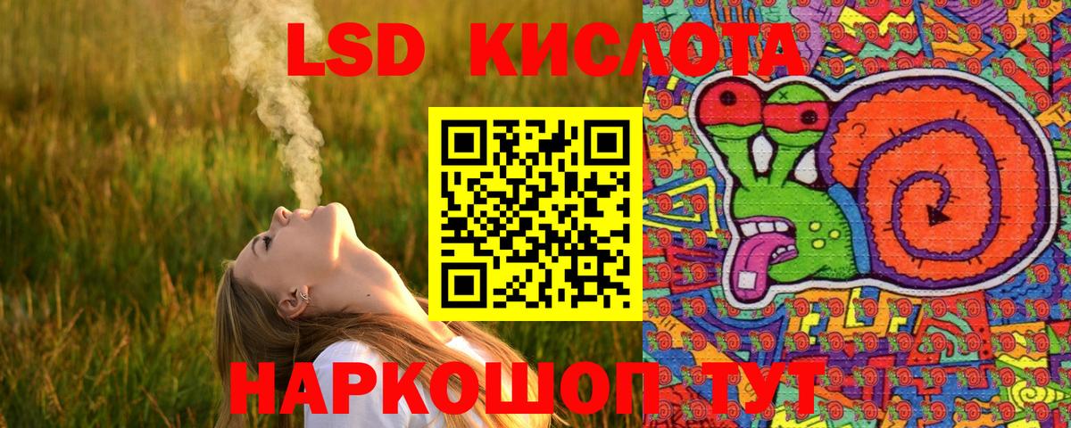 Наркотические марки 1500мкг Нижний Новгород