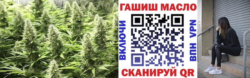 ТГК THC oil  купить  цена  Нижний Новгород 