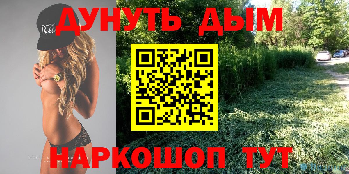 Каннабис Ganja  Каннабис LSD WEED  Вход с VPN  Нижний Новгород 